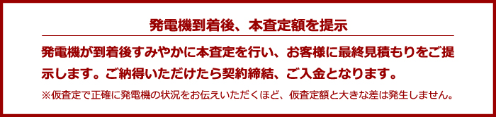 入金
