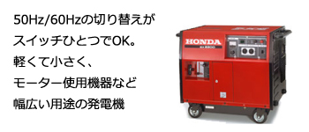 サイクロンコンバーター発電機